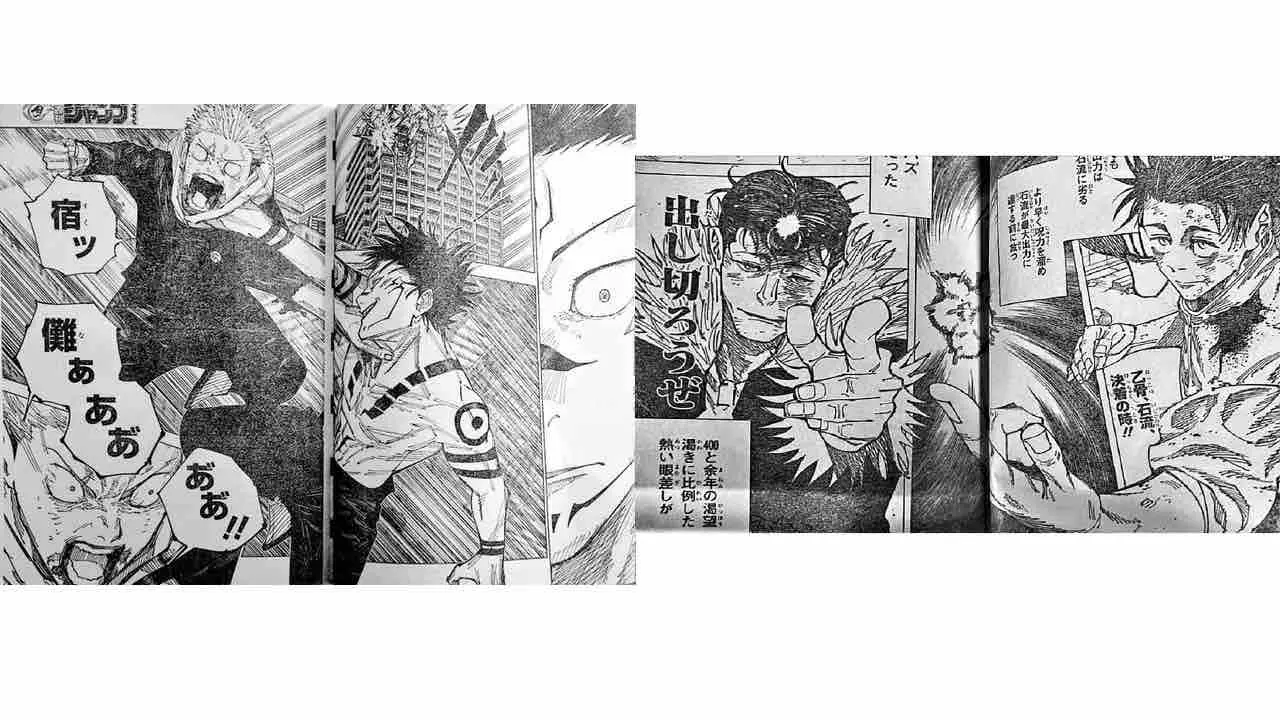 呪術-廻-戦-raw.webp