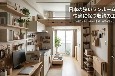 nihon-wanrumu-shuuno-kufu.webp