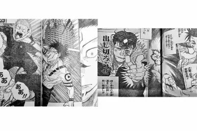 呪術-廻-戦-raw.webp